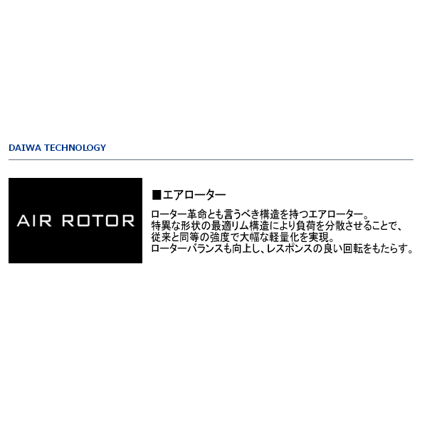 画像2: ≪'17年3月新商品！≫ ダイワ ファインサーフ35 細糸 【小型商品】