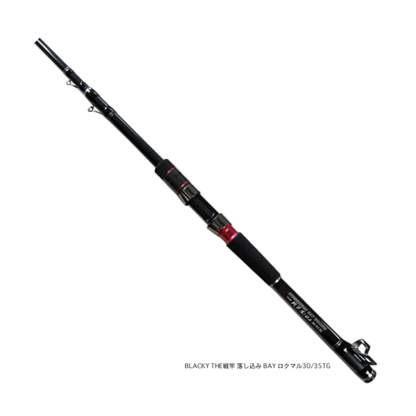 黒鯛工房BLACKY THE前打ちVL LIMITED43/53H 黒鯛工房BLACKY THE前打ちVL LIMITED43/53H