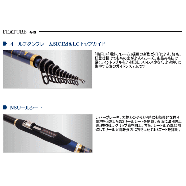 画像3: ≪'17年1月新商品！≫ 宇崎日新 ゼロサム 磯 X4 KEI 1号 〔仕舞寸法 123cm〕 【保証書付き】