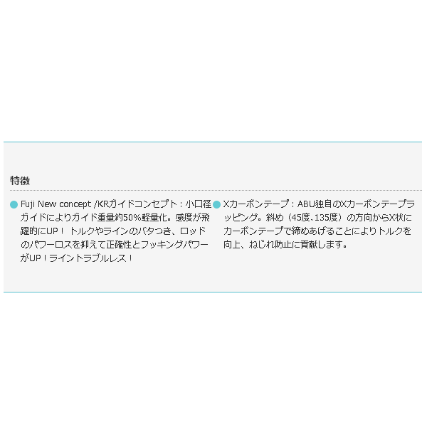 画像3: ≪'17年6月新商品！≫ アブガルシア ソルティースタイル ライトショアジギング STLS-1062M40-KR 〔仕舞寸法 163.5cm〕 【大型商品1/代引不可】 【保証書付き】