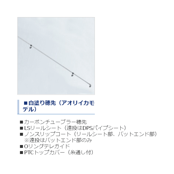 画像2: ≪'17年7月新商品！≫ シマノ ホリデー イソ 3号 450 〔仕舞寸法 102.0cm〕