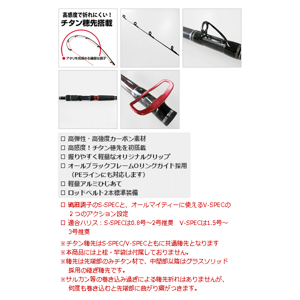 画像2: 【送料・代引手数料サービス】 ≪'17年8月新商品！≫ 黒鯛工房 黒鯛師 THE ヘチ セレクション XT V-SPEC 305 〔仕舞寸法 131cm〕 【保証書付き】