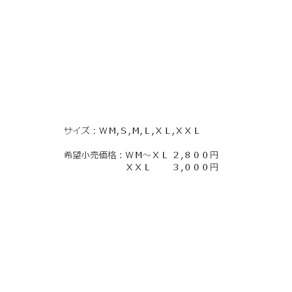 画像: ≪'17年7月新商品！≫ サンライン ハローキティ・Tシャツ SKT-1714 ターコイズ WMサイズ