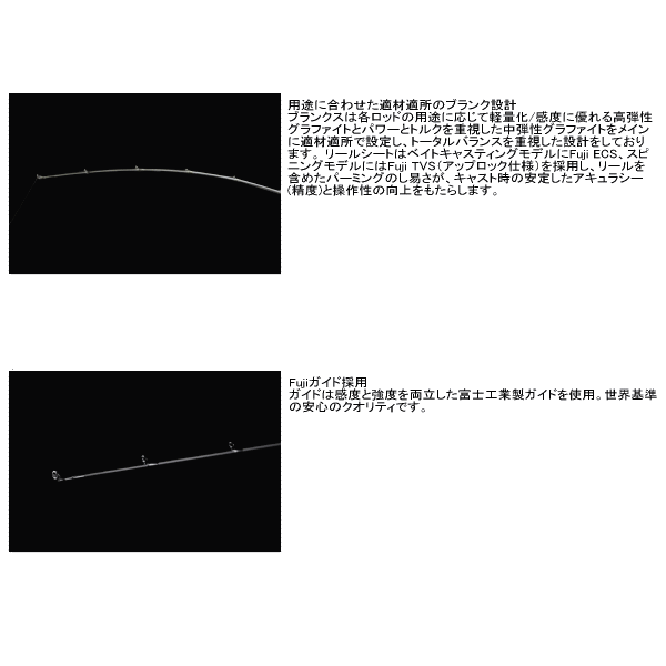 画像3: ≪'17年7新商品！≫ ジャッカル BPM BC-67MH+ 〔仕舞寸法 173.2cm〕 【保証書付き】 【大型商品1/代引不可】