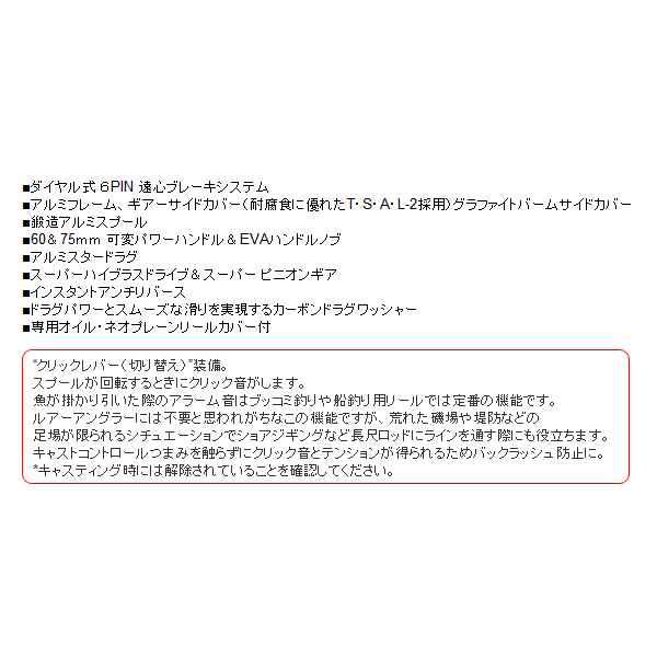 画像3: ≪'17年10月新商品！≫ テイルウォーク（tail walk） エランワイドパワーII 71BL 【小型商品】