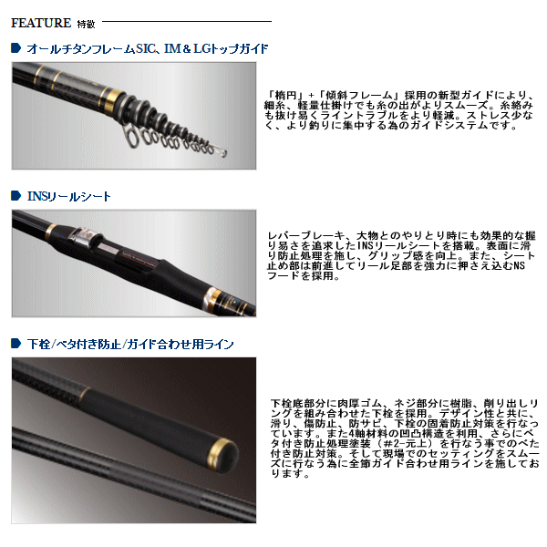 画像3: ≪'17年10月新商品！≫ 宇崎日新 グレイザー イソ TNチューン 1.75号 5m 〔仕舞寸法 117cm〕 【保証書付き】