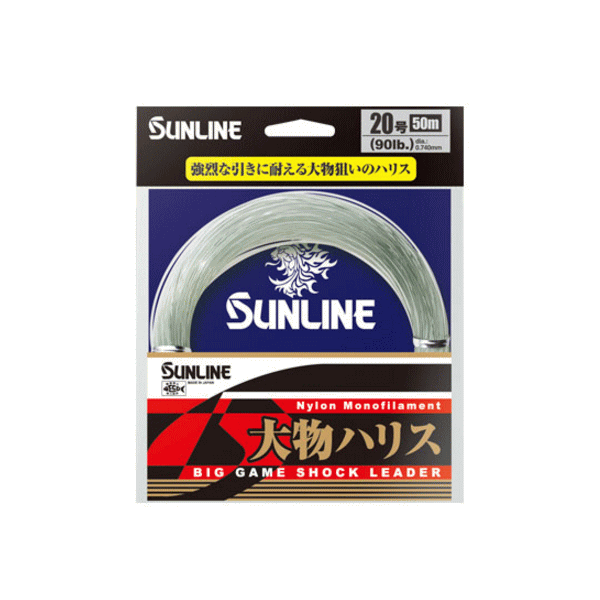 画像1: ≪'17年1月新商品！≫ サンライン 大物ハリス 50m 24号 ブルーグリーン