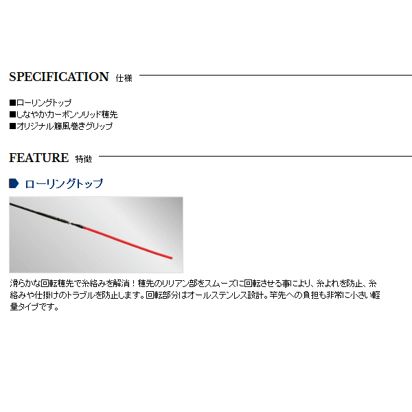 画像2: ≪'17年11月新商品！≫ 宇崎日新 精魂　銀時 9尺 〔仕舞寸法 39cm〕