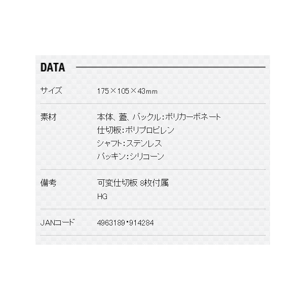 画像: ≪'17年12月新商品！≫ 明邦 VS-450WG