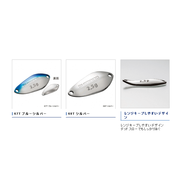 画像4: ≪'17年9月新商品！≫ シマノ カーディフ サーチスイマー TR-225Q 06S レッド 2.5g 【6個セット】