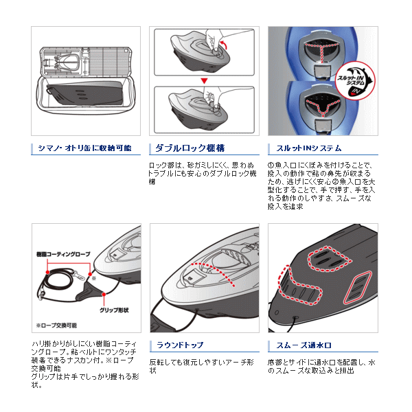 画像3: ≪'18年3月新商品！≫ シマノ アドバンスパワーII HI-052N ホワイト