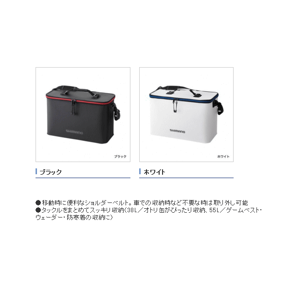 画像2: ≪'18年3月新商品！≫ シマノ キャリーケース BK-075R ブラック 38L