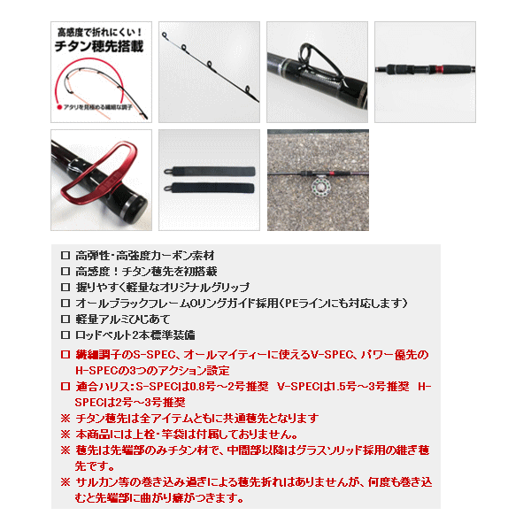 画像2: 【送料・代引手数料サービス】 ≪'18年4月新商品！≫ 黒鯛工房 黒鯛師 THE ヘチ セレクション XT H-SPEC 250 〔仕舞寸法 103cm〕 【保証書付き】