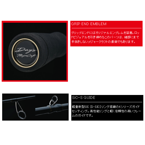 画像3: ≪'18年3月新商品！≫ メジャークラフト デイズ スピニング [スーパーファインソリッド] DYS-S682L/SFS 〔仕舞寸法 105cm〕 【保証書付き】