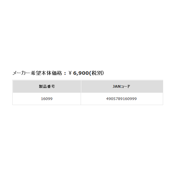 画像: ≪'18年7月新商品！≫ マルキュー 丸型パワーバッカンTRII [7月発売予定/ご予約受付中]