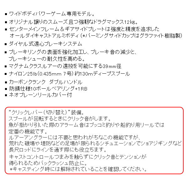 画像2: ≪'18年4月新商品！≫ テイルウォーク（tail walk） エランワイドパワープラス 54R 【小型商品】