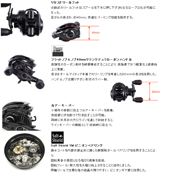 画像4: ≪'18年4月新商品！≫ アブガルシア ロキサーニ 7 【小型商品】