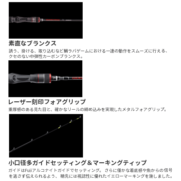 ≪'18年4月新商品！≫ ジャッカル ビンビンスティックRB 2ピースモデル ...