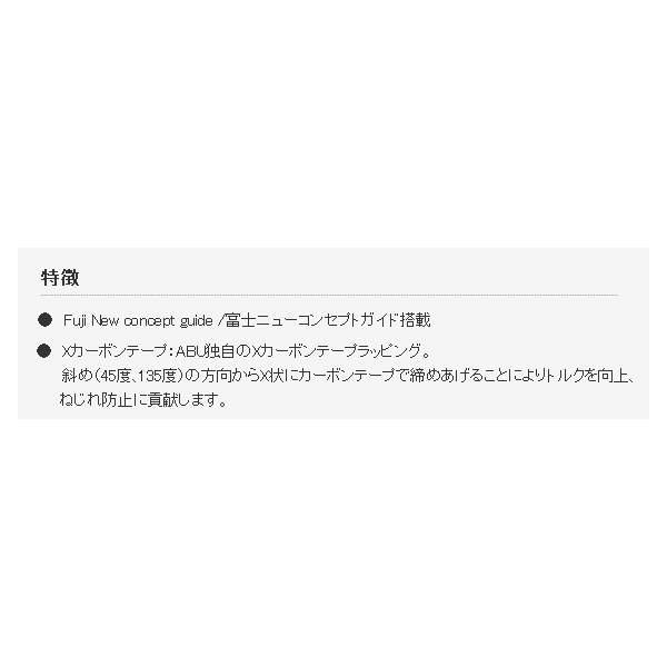 画像3: ≪'18年6月新商品！≫ アブガルシア オーシャンフィールド タイラバ OFTC-692LS-80 〔仕舞寸法 107cm〕 【保証書付き】