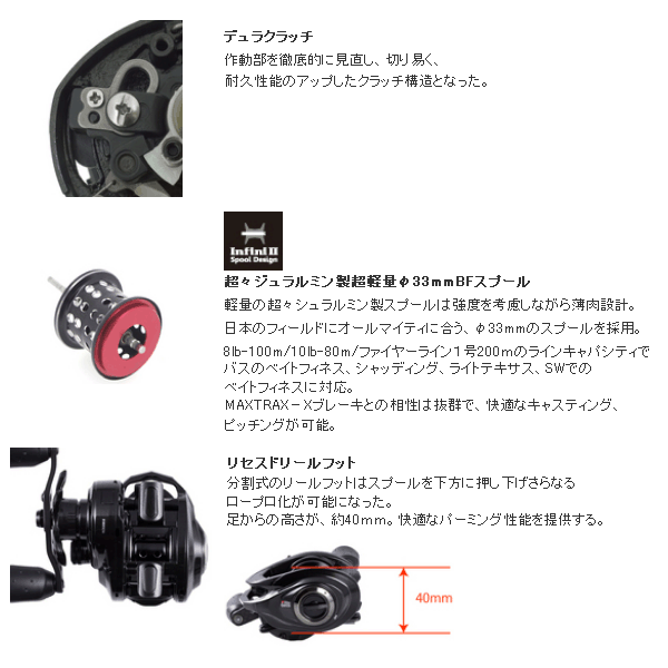 画像3: ≪'18年4月新商品！≫ アブガルシア ロキサーニ BF8-L 【小型商品】