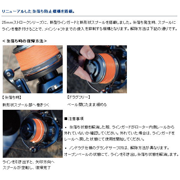 画像2: ≪'18年3月新商品！≫ ダイワ '18 パワーサーフ SS QD 3500QD 【小型商品】