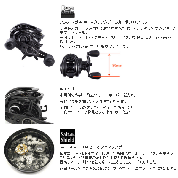 画像4: ≪'18年4月新商品！≫ アブガルシア ロキサーニ BF8-L 【小型商品】