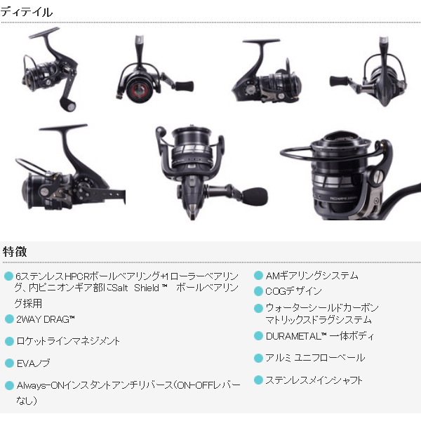 画像5: ≪'18年8月新商品！≫ アブガルシア ロキサーニ スピニング 4000SH 【小型商品】