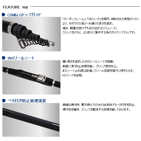 画像3: ≪'18年8月新商品！≫ 宇崎日新 イングラム イソ CIM 5005 2.25号 5m 〔仕舞寸法 117cm〕 【保証書付き】