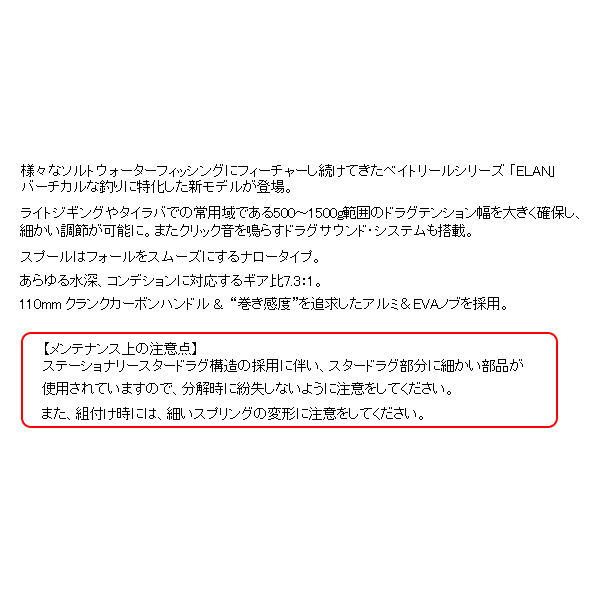 画像3: ≪'18年10月新商品！≫ テイルウォーク（tail walk） エラン SW VTN 73L 【小型商品】