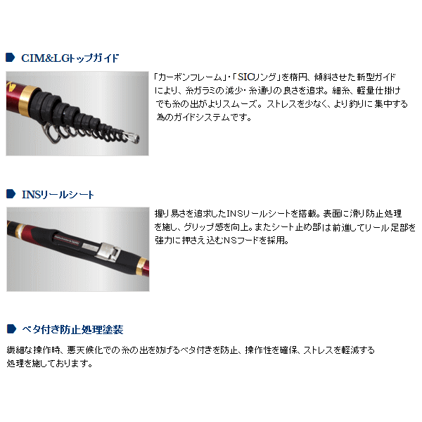 画像3: ≪'18年9月新商品！≫ 宇崎日新 ゼロサム 磯 弾 CIM 5005 1号 5m 〔仕舞寸法 117cm〕 【保証書付き】 [9月発売予定/ご予約受付中]