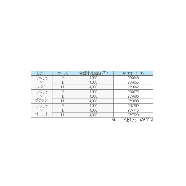 画像: ≪'18年11月新商品！≫ サンライン ネオプレーングローブ(5本) SUG-402 ブラック×ブラック LLサイズ [11月発売予定/ご予約受付中]