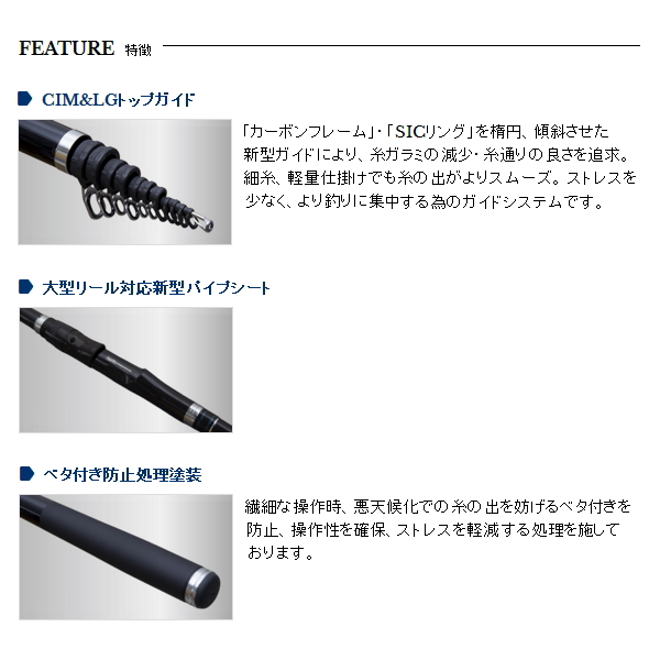 画像3: ≪'18年10月新商品！≫ 宇崎日新 イングラム イソ CIM PW 5305 3号 5.3m 〔仕舞寸法 123cm〕 【保証書付き】