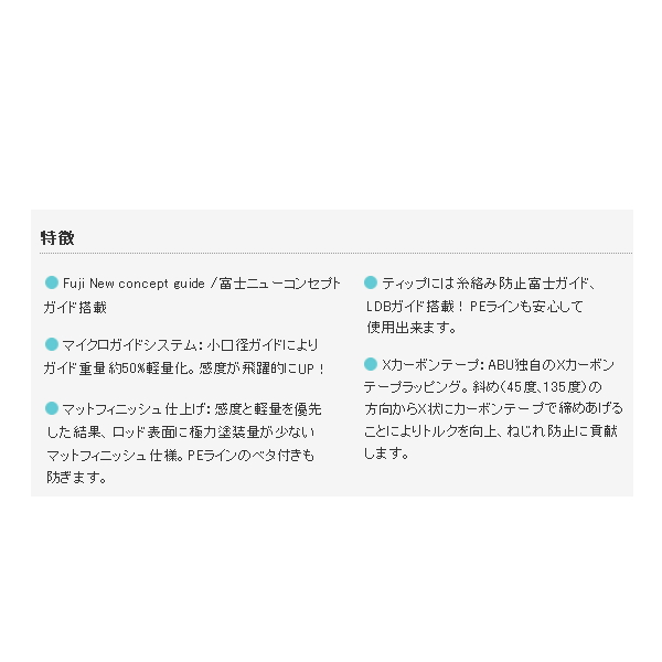 画像2: ≪'19年1月新商品！≫ アブガルシア 黒船 イカ KLIC-180M 〔仕舞寸法 93.3cm〕 【保証書付き】 [1月発売予定/ご予約受付中]