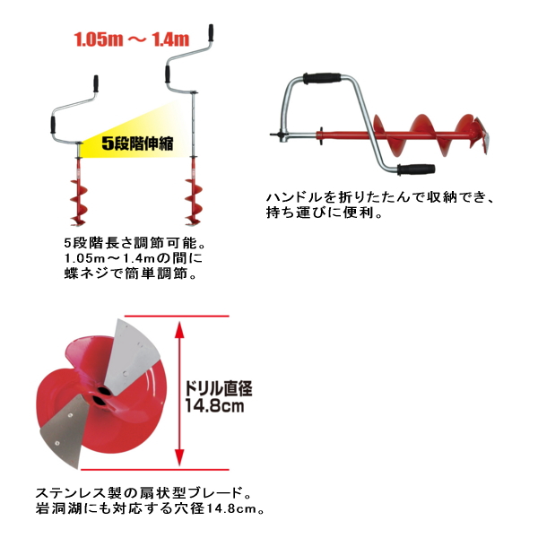 画像2: ≪'18年11月新商品！≫ PROX アイスドリルマイクロ15 PX02015R レッド 〔仕舞寸法 64cm〕