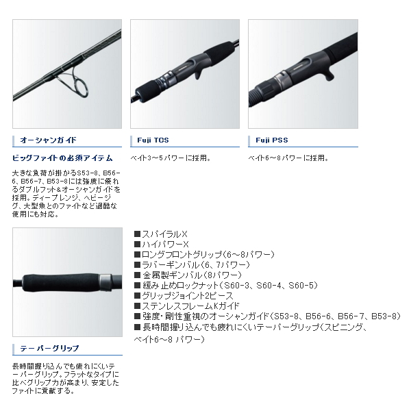 画像4: ≪'19年1月新商品！≫ シマノ '19 グラップラー タイプJ B56-7 〔仕舞寸法 102.8cm〕 【保証書付き】 [1月発売予定/ご予約受付中]