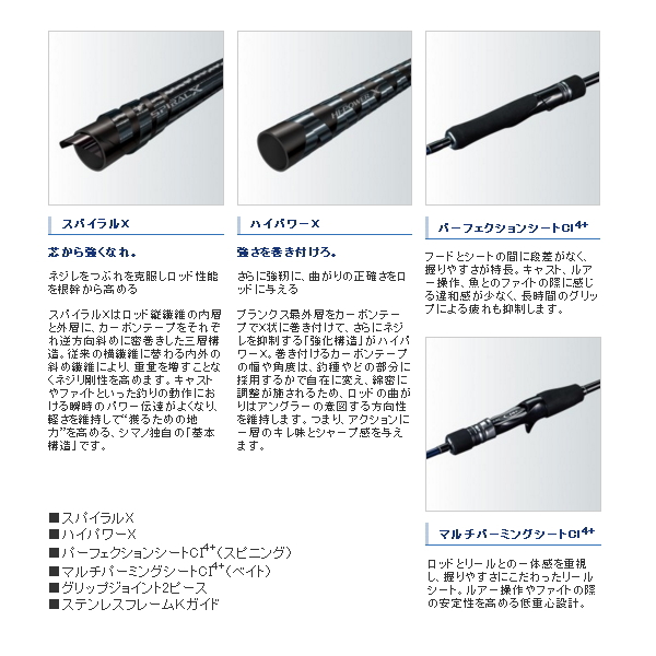 画像3: ≪'19年1月新商品！≫ シマノ '19 グラップラー タイプLJ S66-0 〔仕舞寸法 158.3cm〕 【保証書付き】 [1月発売予定/ご予約受付中] 【大型商品1/代引不可】