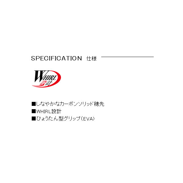 画像2: ≪'18年12月新商品！≫ 宇崎日新 テンカラ レベルライン 3608 3.65m 〔仕舞寸法 57cm〕 [12月発売予定/ご予約受付中]