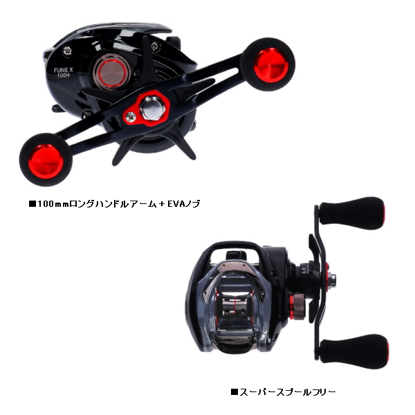 画像2: ≪'18年11月新商品！≫ ダイワ フネ X 100HL 【小型商品】