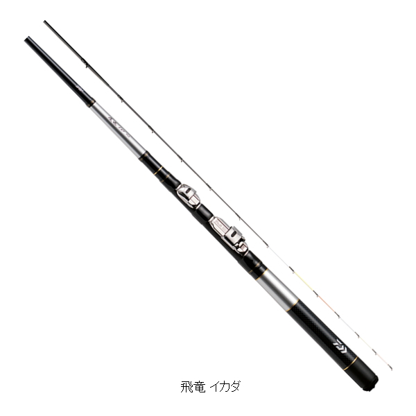 画像1: ≪'18年2月新商品！≫ ダイワ 飛竜 イカダ 180・V 〔仕舞寸法 101cm〕