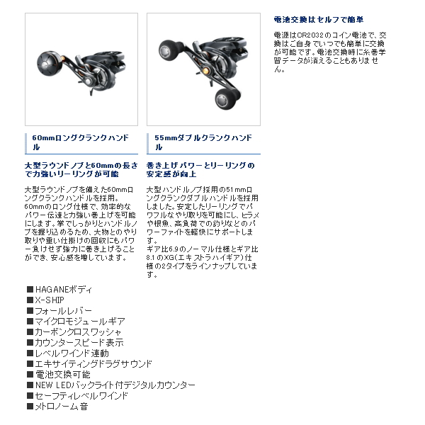 ≪'19年6月新商品！≫ シマノ '19 バルケッタ プレミアム 151(左) [6月