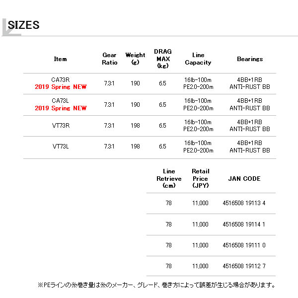 画像: ≪'19年3月新商品！≫ テイルウォーク（tail walk） バサル CA73L 【小型商品】