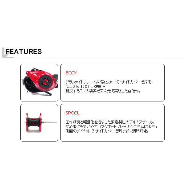 画像2: ≪'19年3月新商品！≫ テイルウォーク（tail walk） バサル CA73R 【小型商品】