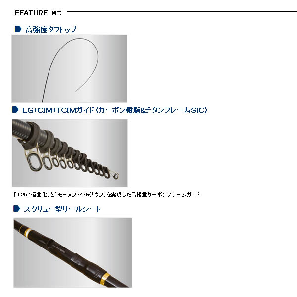 画像3: ≪'19年1月新商品！≫ 宇崎日新 イングラム チヌ CIM 5005 1号 5m 〔仕舞寸法 117cm〕 【保証書付き】