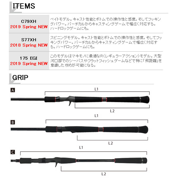 画像2: ≪'19年4月新商品！≫ テイルウォーク（tail walk） オクトパスライト S77XH 〔仕舞寸法 120cm〕 【保証書付き】 [4月発売予定/ご予約受付中]