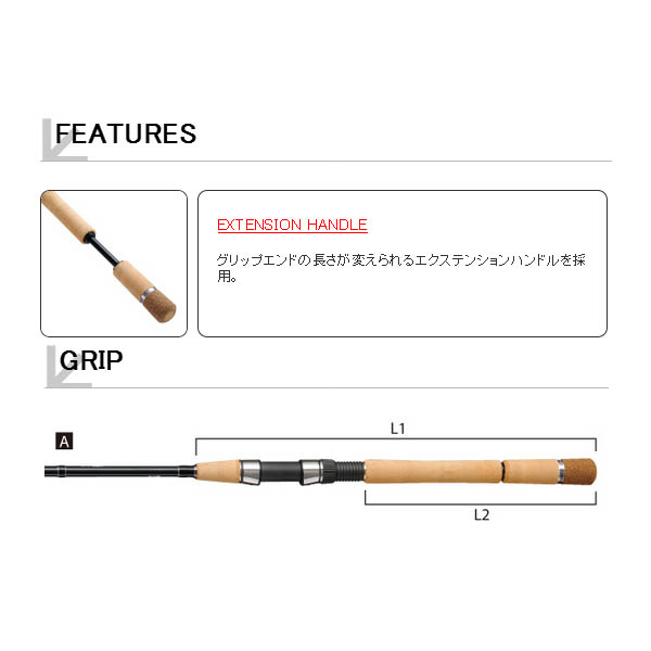 画像2: ≪'19年4月新商品！≫ テイルウォーク（tail walk） パドラーナ S62/65 〔仕舞寸法 67cm〕 【保証書付き】 [4月発売予定/ご予約受付中]