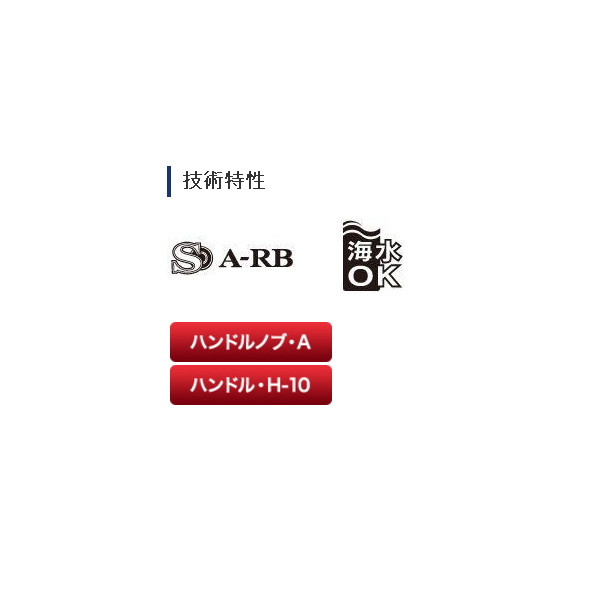 画像2: ≪'19年4月新商品！≫ シマノ 夢屋 19 CI4+ シングルハンドル 35mm [4月発売予定/ご予約受付中]