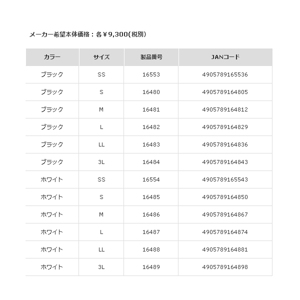 画像: ≪'19年4月新商品！≫ マルキュー ジップアップシャツ02(半袖) レッド Lサイズ [4月発売予定/ご予約受付中]