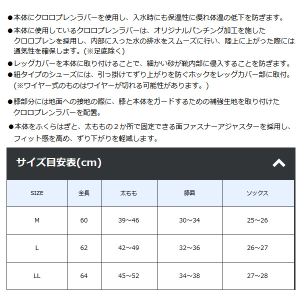 画像4: ≪'19年6月新商品！≫ がまかつ プロテクトゲーター(ソックス付き) GM-3594 レッド LLサイズ [6月発売予定/ご予約受付中]