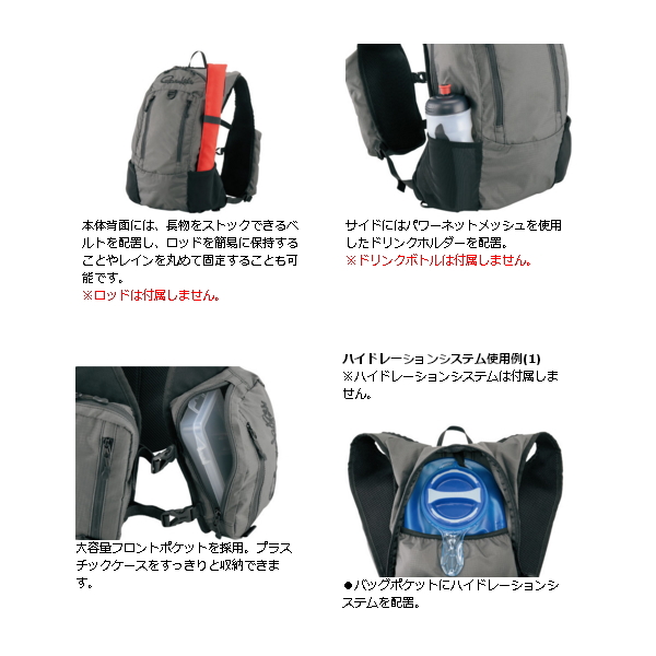 ≪'19年7月新商品！≫ がまかつ リュックベスト GM-2489 グレー [7月