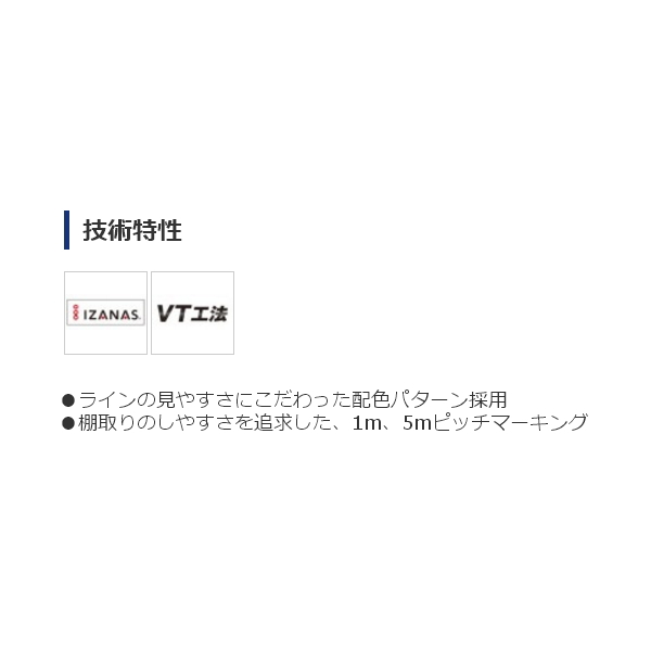 画像3: ≪'19年3月新商品！≫ シマノ タナトル 8 PL-F68R 200m 0.6号 5カラー【3個セット】